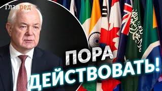 ⚡ МАЛОМУЖ: агрессия России во время саммита - пощечина всему миру