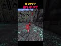 後ろ歩きで敵をフルボッコにするPvP勢