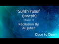 Surah yusuf joseph ali jaber  quran recitation