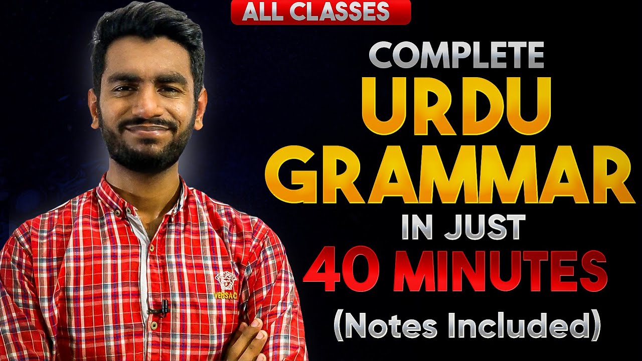 Urdu Grammar For Board Exams | Complete Oneshot Lecture | All Classes Urdu Grammar | Faizan Tanveer