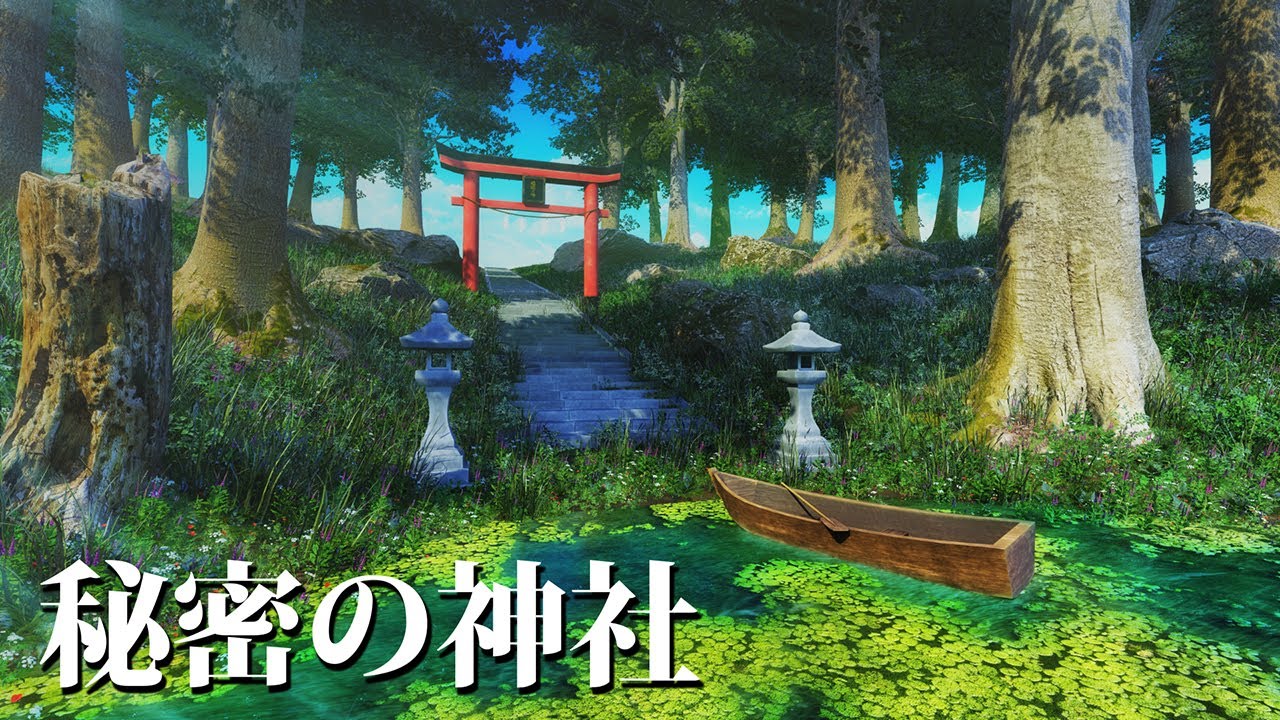 【ASMR/環境音/3Hours】一人きりで秘密の神社、夏の音 | @Nostalchills ノスタルチルズ  | The Secret Shrine of Summer