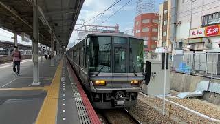 JR神戸線223系V44＋W19新快速京都方面野洲行き発車シーン@西明石