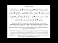 Salat Al Nariya 100 Times