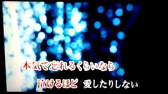 倖田來未 バタフライ 歌詞付き Youtube