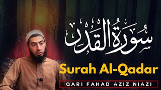 Beautiful Quran Recitation By Qari Fahad Aziz Niazi - Amazing Recitation Surah Al Qadr | IIRCTV