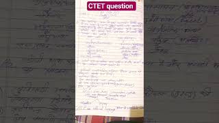 CTET CDP question#motivation #shortsfeed #video #salama