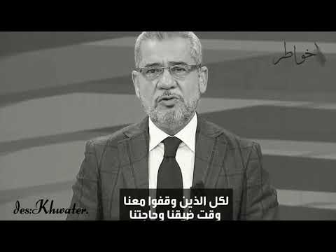 كلمة شكر لا تكفيكم
