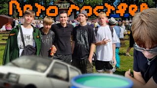 Ах8888888ное лето 2))