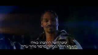 Snoop Dogg ft. Lil Jon and Trina - Step Yo Game Up HebSub