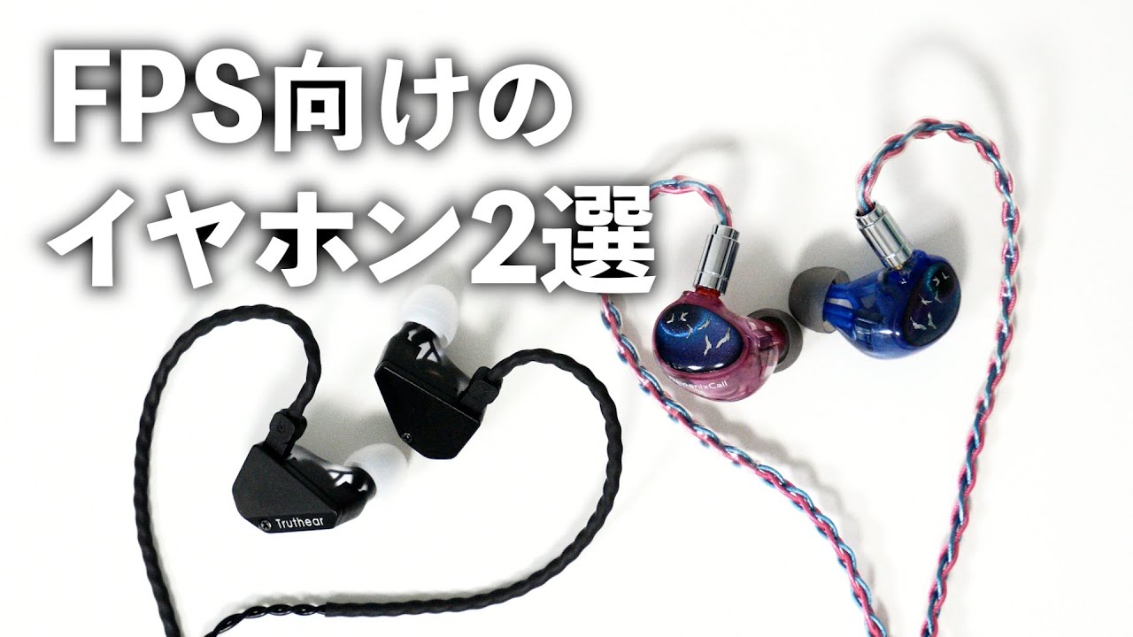 Dove earphone for FPS　FPS専用イヤホン DOVE EARPHONE FPS版 箱要らない場合200円引｜Yahoo!フリマ（旧
