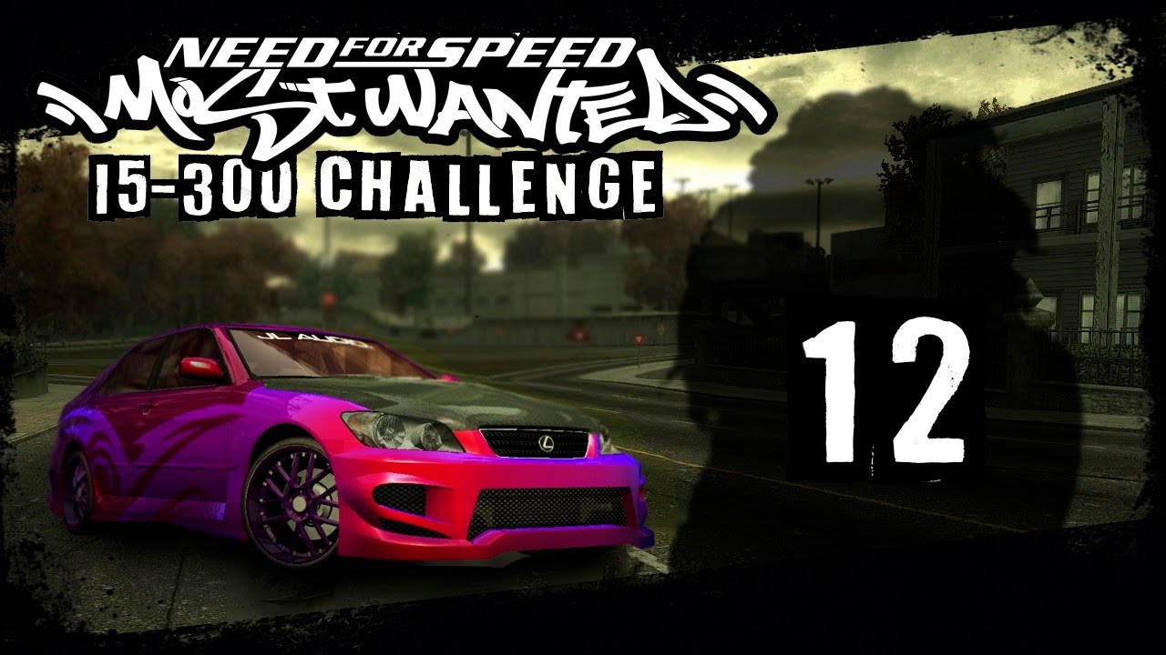Only Lexus Challenge #12 - Need for Speed: Most Wanted (2005) PC