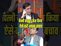share kar do sabhi ko or save kar lo is video ko bahut kam ki jankari hai.#lawofattraction