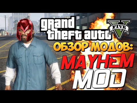 Video: Mod Ini Memungkinkan Anda Bermain Sebagai Magneto Marvel Di Grand Theft Auto 5