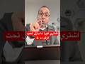 أهم رقم في فترة النزول الحالي الذهب اكسبلور Youtube ترامب Instagood Tiktok Foryou Gold 
