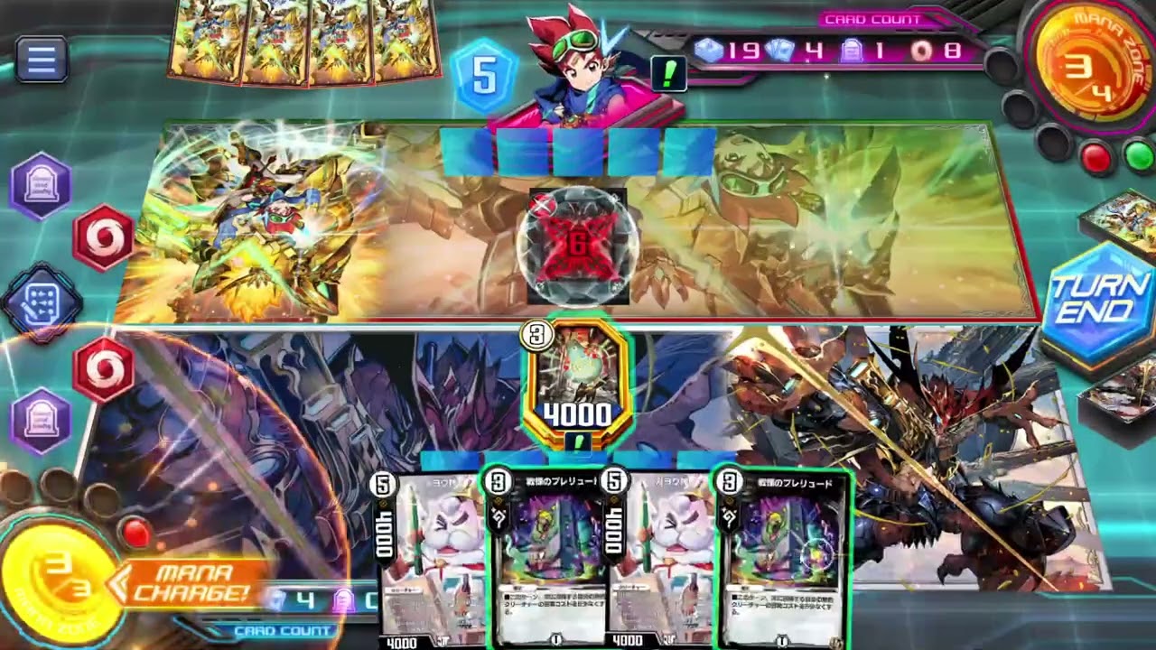 デュエプレランクAD編（百三十一日目）