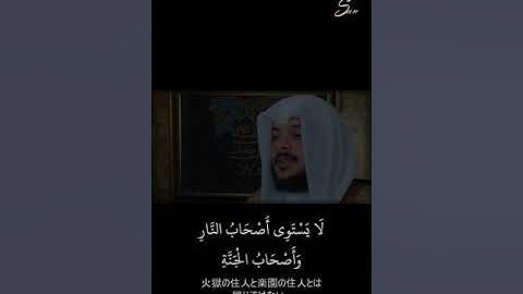 أواخر سورة الحشر