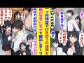 【漫画】学校中の男子が憧れるS級美少女に一ヶ月限定で彼氏役を頼まれた、ぼっちでマスク野郎な俺→デートを重ねるうちにガチで惚れられていたようで、マスクを外した俺が他の女子にモテ始めると嫉妬しまくり…！？