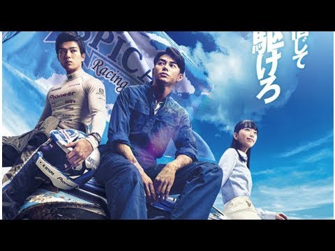 WANIMA、映画『OVER DRIVE』主題歌に! 最新予告映像公開