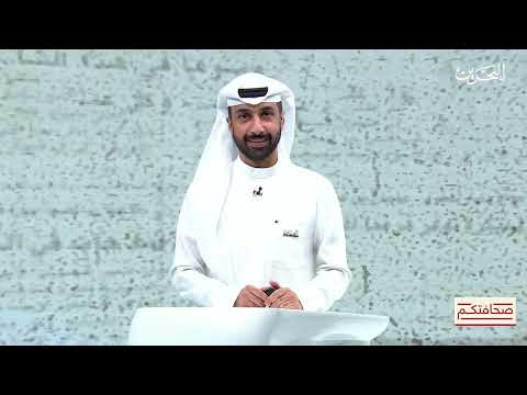 صحافتكم 22 12 2025