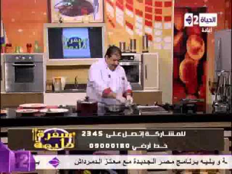 شرائح سمك و سالمون مدخن شيف محمد فوزي سفرة دايمة