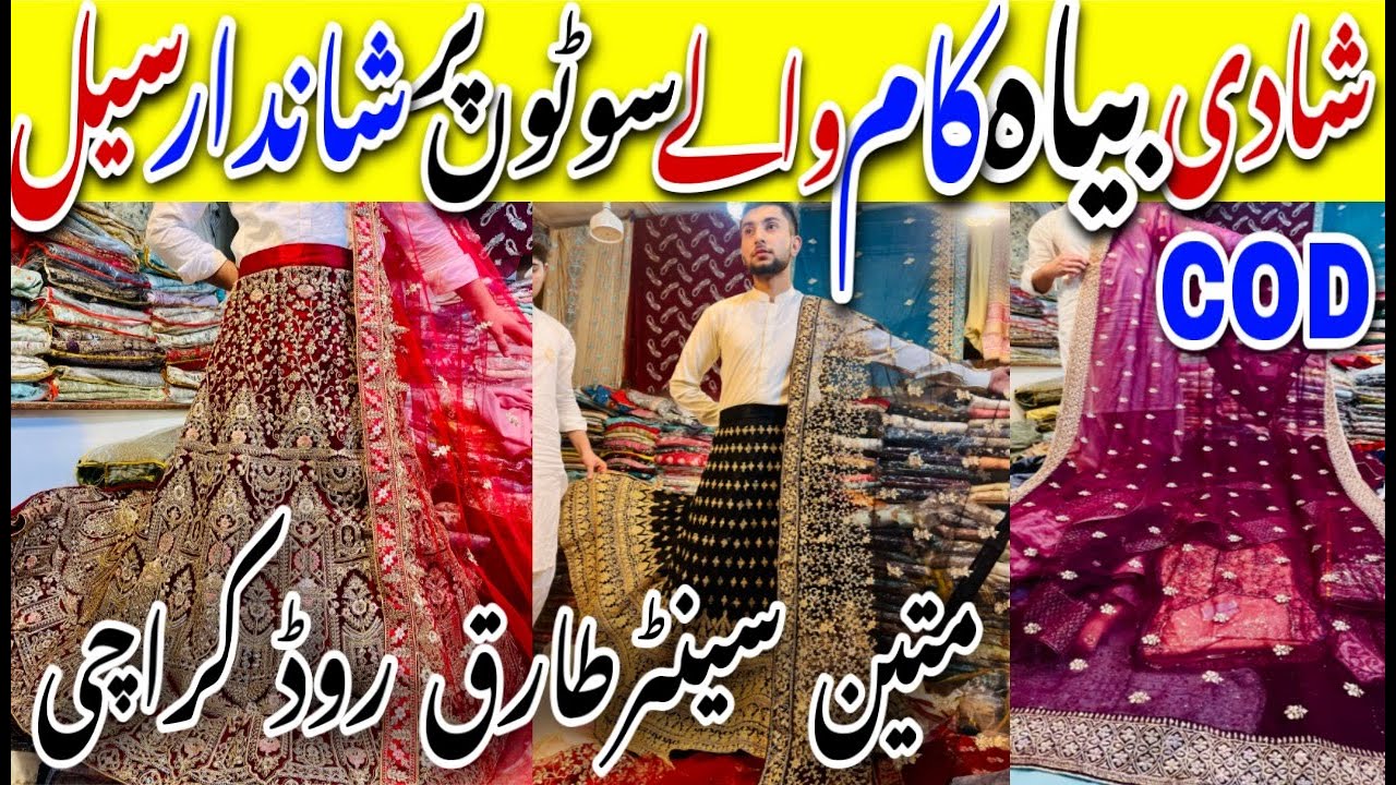 Mega🥳Loot Sale Fancy&Stylish Wedding Dresses/Designer Fashionable 2023