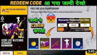 FFAC Gold Token Redeem Code Today | Free Fire Today Redeem Code | FFAC Redeem Code Garena Free Fire