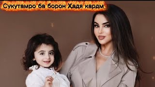 Yasmina - Kosh Kabutar Mebudam / Ясмина - Кош Кабутар Мебудам Resimi