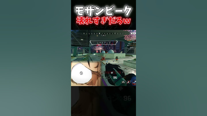 【APEX】シーズン22最強武器の2丁持ちモザンビーク強すぎだろｗ｜#shorts