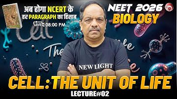 🔴LIVE NEET 2026 BIOLOGY NCERT LINE BY LINE | CELL : THE UNIT OF LIFE | Lec#02 | Dr. S.P. SINGH SIR