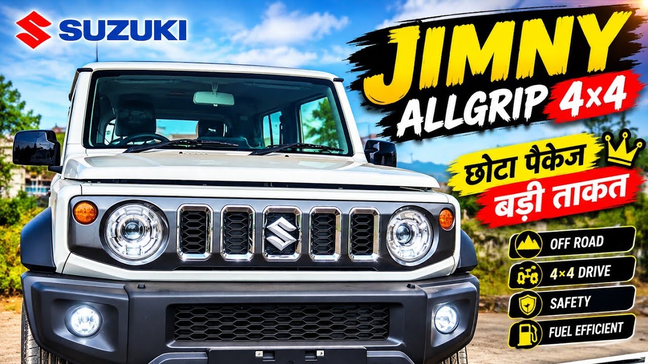 JIMINI TOP MODEL ZXI PLUS NEXA 2026 LATEST MODEL ALL FUTURE MARUTI