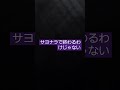 サヨナラで終わるわけじゃない AKB48 渡辺麻友 作詞秋元康 作曲岩崎哲也