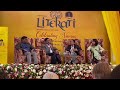 International Literary Festival &quot;LITERATI&quot; at Chandigarh on 25 Nov 2023