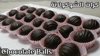 حلا العيد باربع مكونات/حلو العيد