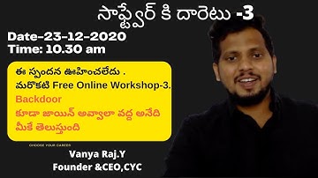 సాఫ్ట్వేర్ కి దారెటు -3  | full stack java course in hyderabad | Vanya Raj