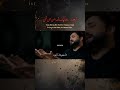 دو آنکھیں ہیں اور دونوں ہیں گریے کی امانت دو ہاتھ ہیں اور دونوں ہی ماتم کے لیے ہیں !