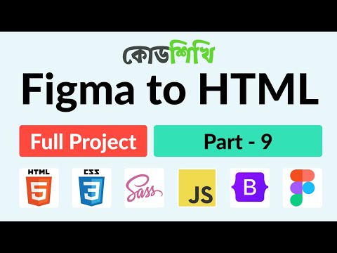 Part 9 -