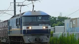[警笛あり]EF210形300番台 2086ﾚ貨物列車 東岡山駅付近通過