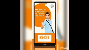 हरियाणा में एक ही नाम की गूंज,Hkcl का सरकारी कंप्यूटर कोर्स HSCITकरें,गांव खांडा (खरखोदा)7988983668