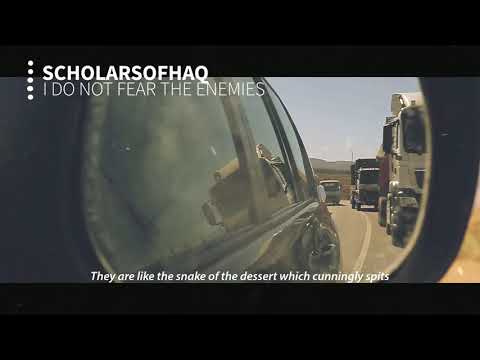 I Do Not Fear The Enemies Motivating Nasheed English Subtitles لا اهاب العاديات