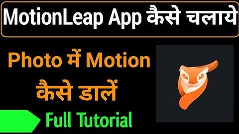 The world best photo & video editing apps ll Motionleap ll Lightricks😍 #motionleap #bestandroidapps