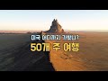 그래프로 보는 미국 주(州)별 GDP 순위 2022