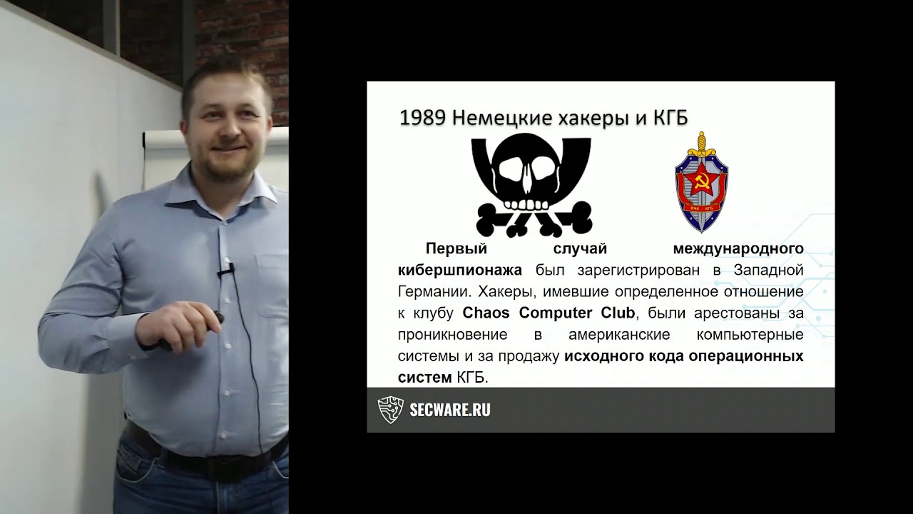 DEFCON PENZA Meetup 0x01 Кто такие хакеры, тестирование на проникновение, введение в pentest