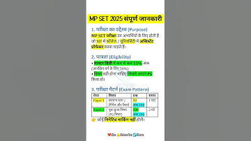 MP SET 2025 Notification Out | MP SET Application Form 2025 | MP SET Eligibility | MP SET 2025