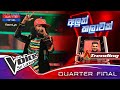 Rameesh Sashinka Aluth Kalawak අල ත කල වක Quarter Final The Voice Sri Lanka 