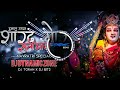 SARAD MOR SATI MAA_ (NAVRATRI SPECIAL) __DJ DYNAMIC ZONE _DJ BIT2 _DJ TORAN Mp3 Song