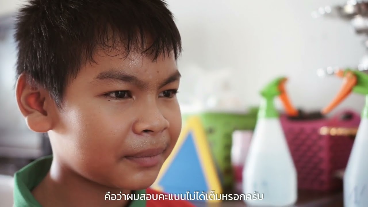 คำสารภาพ  - สื่อสร้างสรรค์ภาพยนตร์สั้นต้านทุจริต 2564 โรงเรียนบ้านบรบือ จ.มหาสารคาม