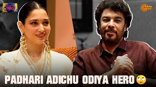 Sundar C reveals a spine-chilling experience | Aranmanai 4 | Tamannaah | Sun Music Shots