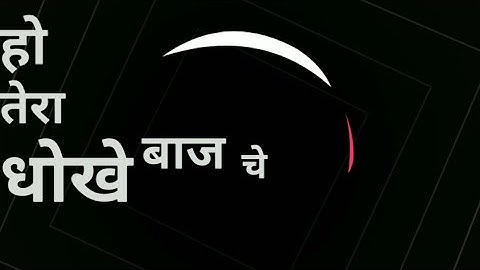 massom sharma song status || धोखे बाज status || basmasi status || jaat status | attitude status |R💕T