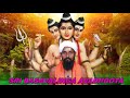 Basavalinga om basavalingaa devotional song