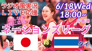 チャーくんの本気でスポーツ実況chの配信のサムネイル画像